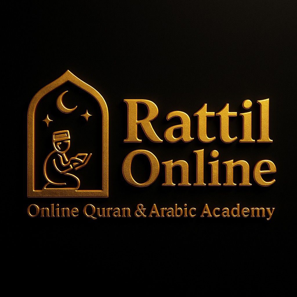 شعار رتّل أونلاين